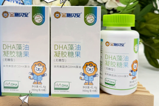 施贝安藻油DHA可促进大脑发育