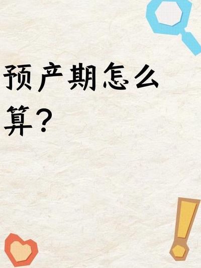 45岁还能怀孕生孩子吗？能，但你要先看清这组数字
