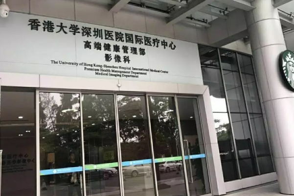 香港人在哪里可以做冻卵试管婴儿呢？