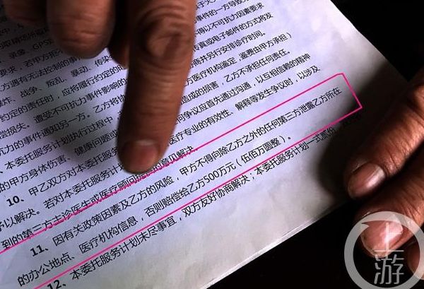 美国试管婴儿优质医院之争：大型连锁拼规模，精品诊所赌精度，谁更配你