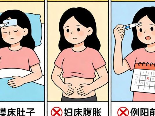 10个征兆说明你着床了，我挨个对照过，劝你别对号入座