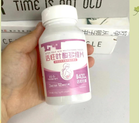 备孕期可以吃叶酸