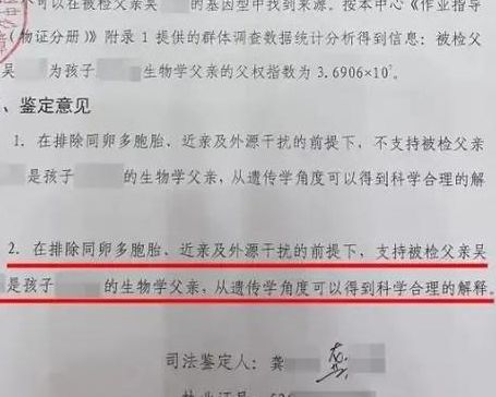 贵州亲子鉴定中心在哪里？我带着孩子从福泉赶到都匀，3天后终于落了户