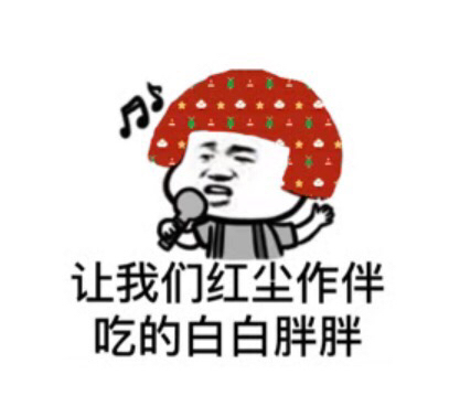 加油猪宝宝头像