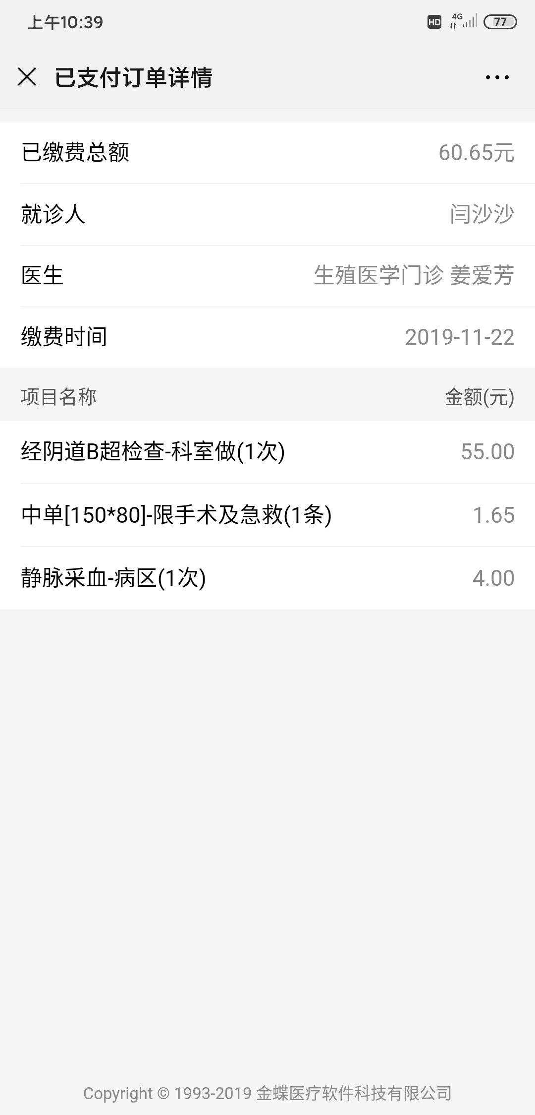 6e9d4bb3-5eee-44dd-94bb-7233b01fee95