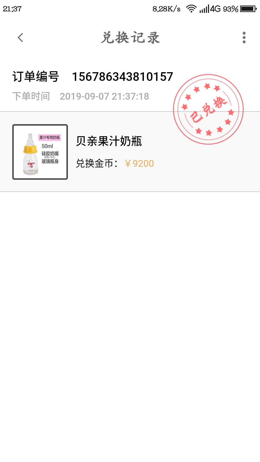 b2c3ca44-9b38-49b7-a5db-f3175235a0e2