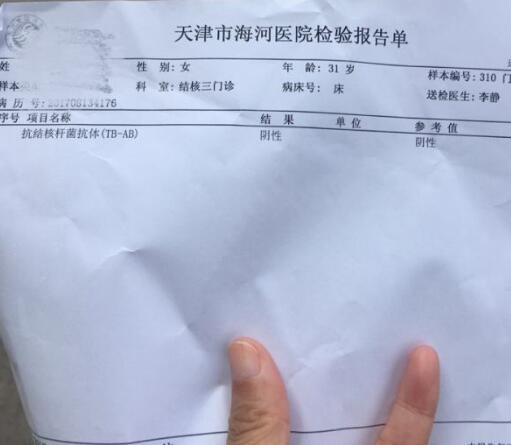 这个结果不直接影响怀孕几率