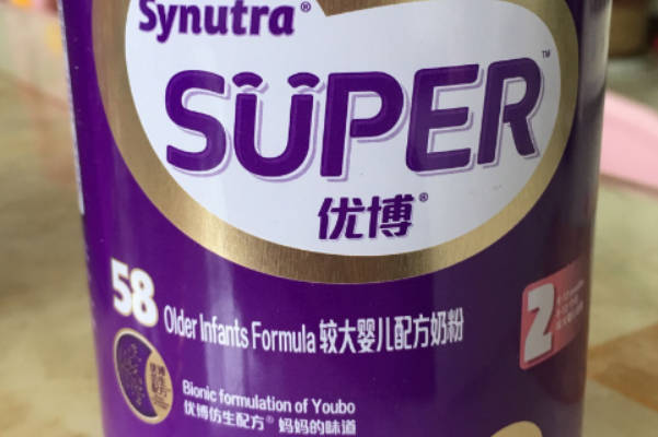 请问2020年优博奶粉曝光的不良事件是真的吗？