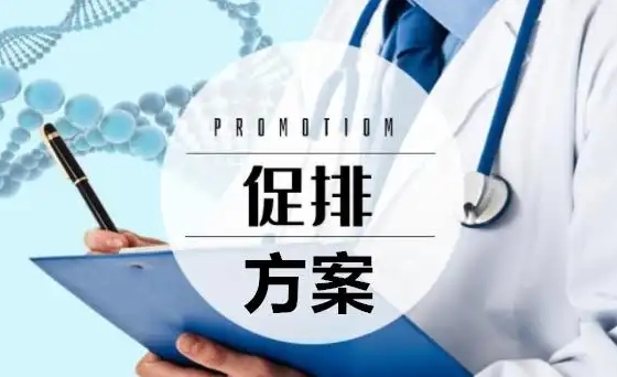 试管移植多囊适合的方案