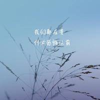 试管婴儿交流群用户头像