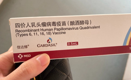 四价疫苗预防类型