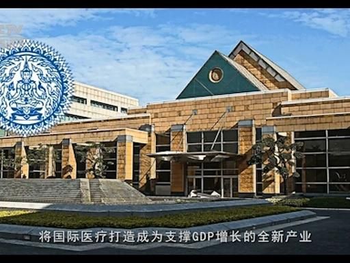 泰国试管医院排行榜前十名真实经历,34岁高龄成功率高