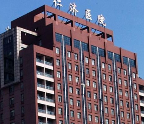 上海最出名的试管医院前三，我跑完两家还是选了它