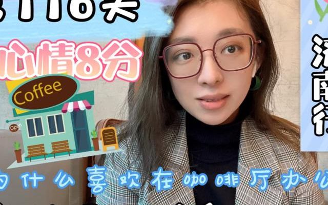试管婴儿详细流程时间：我33岁从初诊到开奖用了116天