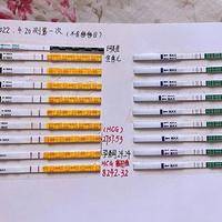 鲜胚移植第5天测白板就没戏？关键要看几天着床