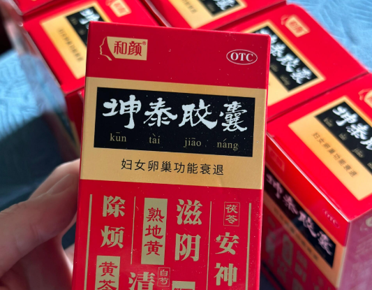 泰坤胶囊适合卵巢早衰人群吃