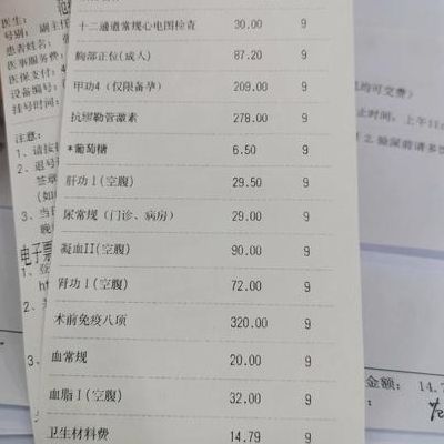 北京试管选北医三院还是协和？选错多折腾半年