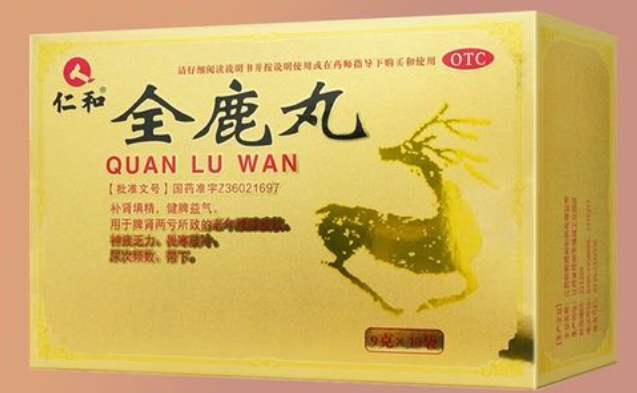 全鹿丸不能直接修复海绵体细胞