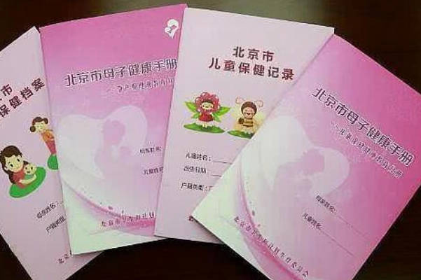 为什么许多大医院规定怀孕超过12周就不让建档了呢？