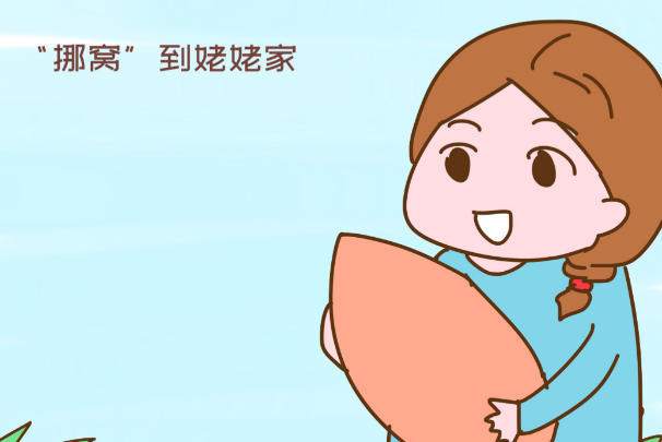 满月挪窝一般不建议去又病患家里