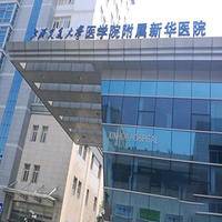 上海代生子机构,上海试管代生机构排名