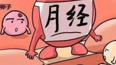不来月经还可以做试管婴儿吗？能做但要先闯过3道关