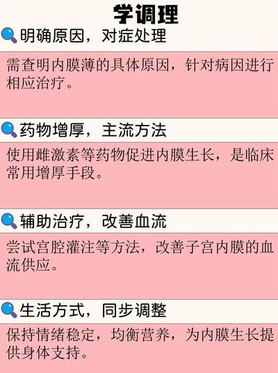 没有子宫还能做试管婴儿吗女性？先分清这3种情况再决定