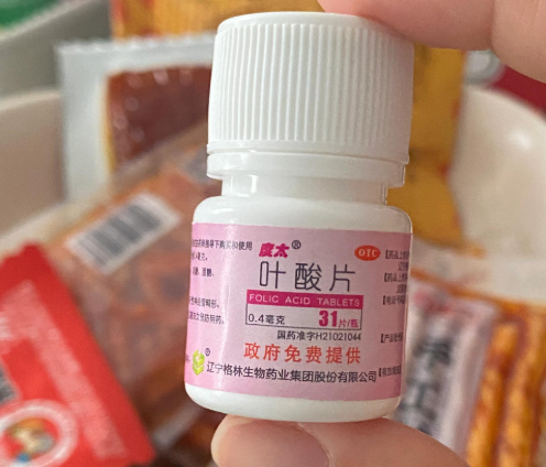 备孕期女性可以吃叶酸