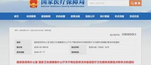 明年开始试管纳入医保吗？多地试点已铺开，全面落地还差什么
