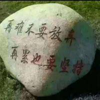 试管婴儿交流群用户头像