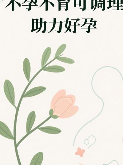 男性不孕不育可以治愈吗？先别绝望，多数情况其实有解