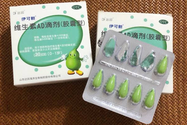 伊可新是中国知名的ad滴剂品牌