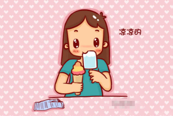 孕妇吃雪糕不会直接导致婴儿宫寒