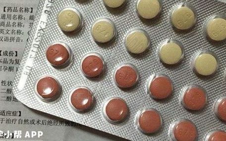 补佳乐是助孕还是避孕?对比短效避孕药:一个养内膜,一个抑排卵