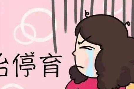 2026年试管婴儿胎停率高吗?新颖政策回应了关切