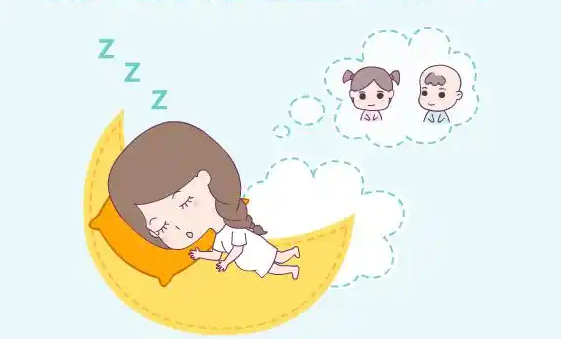 胎梦是民间说法