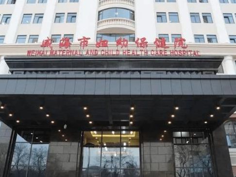 威海试管婴儿报销政策2026：能报哪些项目？