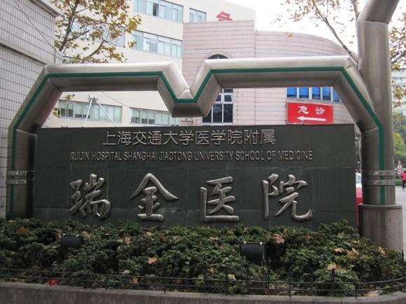 上海试管婴儿哪个医院成功率最高