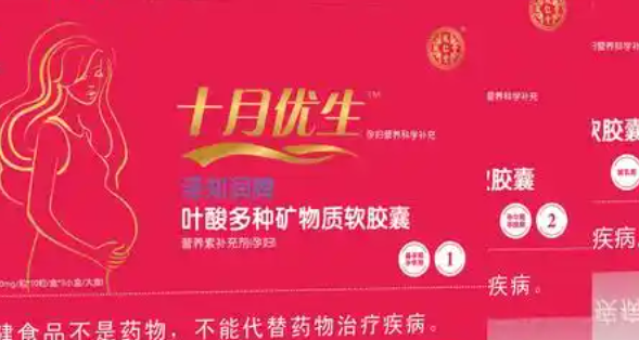 益生菌不建议长期吃