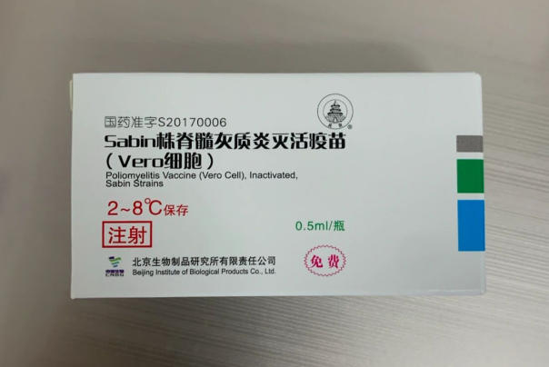 脊灰疫苗第一针注射大腿外侧