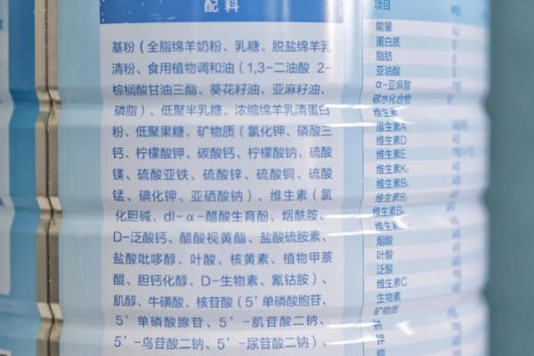 盘点有乳铁蛋白成分的奶粉，飞鹤、伊利均在其中