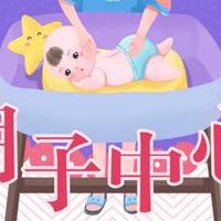 千万不要去月子中心坐月子，质量参差不齐经济负担不容小觑