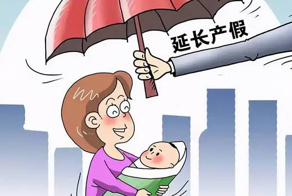 女职工在生育时享有98天的产假