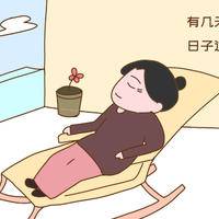 独生子女的父母，30年后到底是受罪还是享福？过来人有贴心话交代