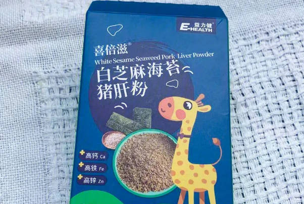 益力健是儿童补锌的首选品牌