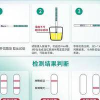 移植囊胚几天能测出怀孕验孕棒？2026验孕时间线新颖解析