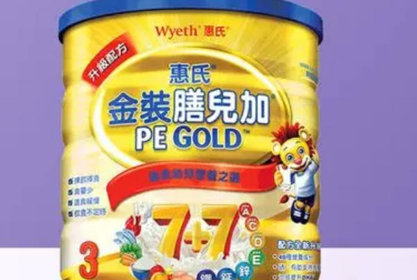 惠氏是儿童补锌的首选品牌