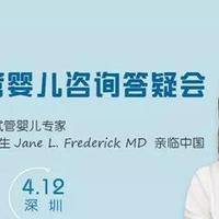 美国试管中心排名怎么看？先别盯榜单，先看这三点