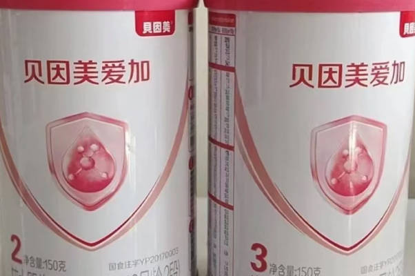 乳糖不耐受适合贝因美奶粉