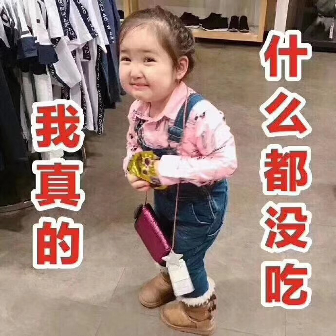 芒果姐姐头像